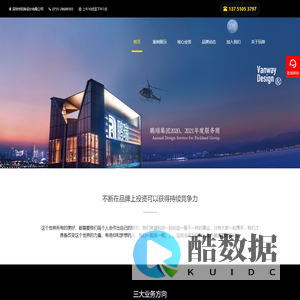 深圳vi设计_品牌标志logo设计公司_深圳玩味设计