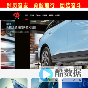 长通智能(深圳)有限公司