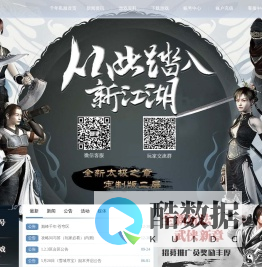 千年私服_巅峰千年_巅峰OL