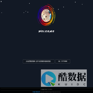 不笑星辰-雪糕资源网-一键全自动搭建脚本