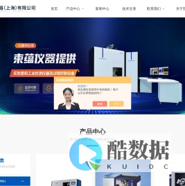上海、杭州微焦点CT-微纳米CT-X射线显微CT全国供货-束蕴仪器