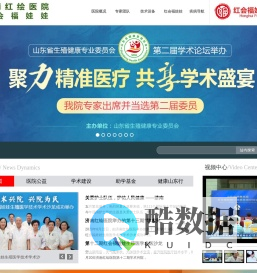 济南红绘医院_山东济南红绘医院_不孕不育【官方网站】山东济南专业生殖不孕医院