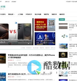 IT技术网-专业的IT技术学习网站