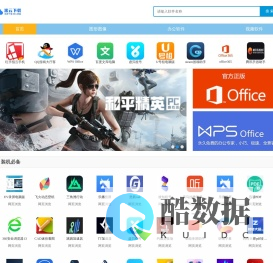 米云下载_专业的软件游戏资源下载站