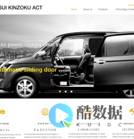 MITSUI KINZOKU ACT-首页