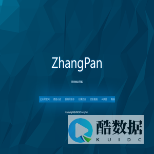 ZhangPan-祝大家天天好心情！
