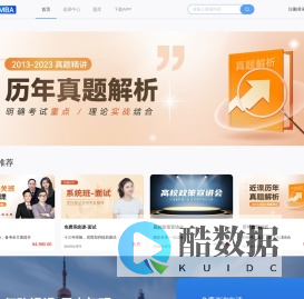 近课在线