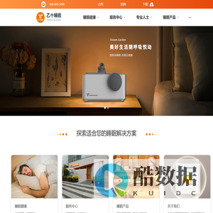 上海乙十生物医疗科技有限公司