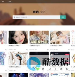 雅洁命运网