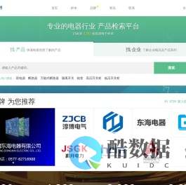 样本网