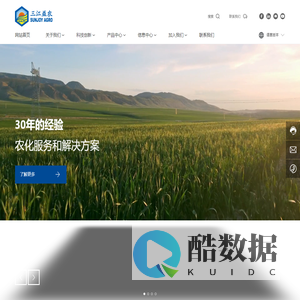 宁波三江益农化学有限公司-化学-农药