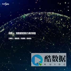 浙江时空智子大数据