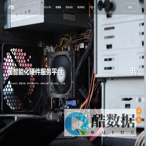 番薯地-番薯藤科技 我·你一起成长的平台