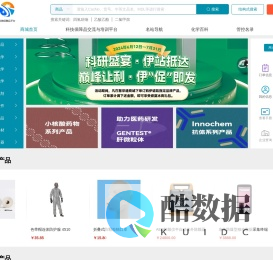 科技保障品平台