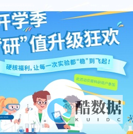 泉养堂-创新合成生物技术