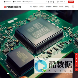 云南省勐海县数字茶业门户