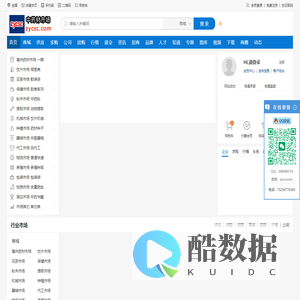 中药材市场 (zycsc.com)-打造专业中药材电商_中药材门户网站