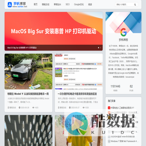 罗帆博客_永远年轻永远热泪盈眶