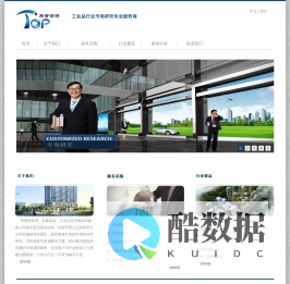 -上海焘普商务咨询有限公司