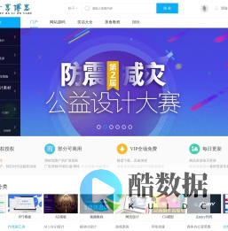 资源分享博客—绿色免费资源下载 -  Powered by Discuz!