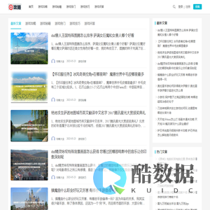 劲能游戏网-游戏攻略-游戏下载