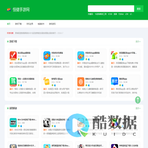 恒健手游网,手机游戏攻略技巧大全