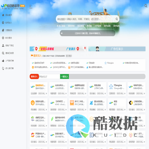 717收录网