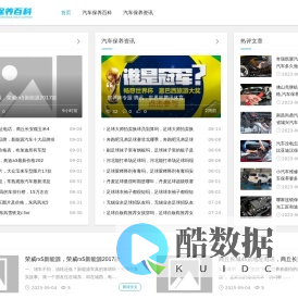 美孚汽车保养-固原汽车保养配置-汽车保养电瓶技巧-日常保养误区-保养百科