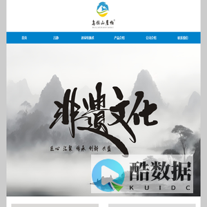 乌拉山崖柏品牌官网-内蒙古香之界商贸有限公司