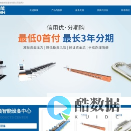 物流分拣_智能分拣机_智能分拣物流系统_快速/自动分拣设备-江苏联领智能