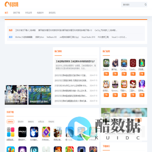 吃湘喝辣手游网_安卓手机游戏免费下载