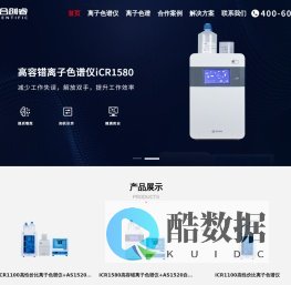 离子色谱仪-国产离子色谱仪-离子色谱分析仪厂家-德合创睿离子色谱