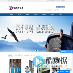 E+H仪表_霍尼韦尔卡件_肯纳特执行器-大连新东方仪表国际工贸有限公司