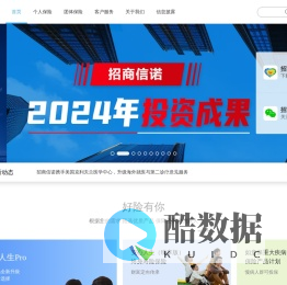 招商信诺人寿保险【官方网站】-招商银行和信诺保险集团合资寿险品牌-招商信诺