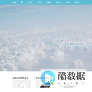 联永智能科技(上海)有限公司