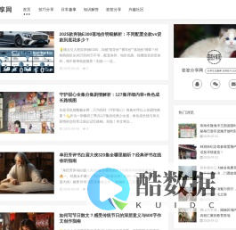 签签分享网