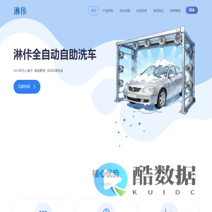 哈尔滨北凰智能科技有限公司