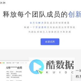 黑珊瑚-释放团队成员的创新