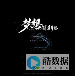 乐推