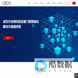 上海犀照实业有限公司-首页