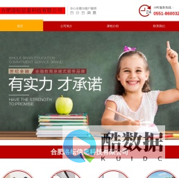 合肥洛纭信息科技有限公司