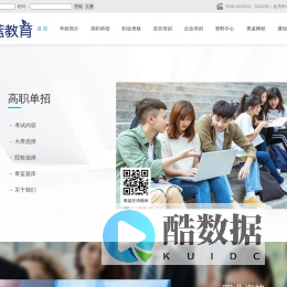 邯郸单招培训