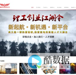 泰州市尚义电子有限公司