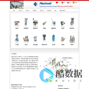 苏州麦科威化工设备有限公司 麦科威(昆山)机械有限公司