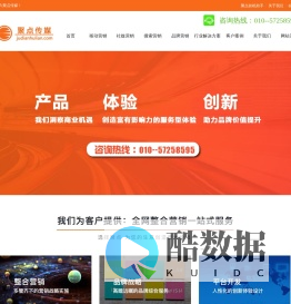 聚点传媒首页 - - 聚点传媒