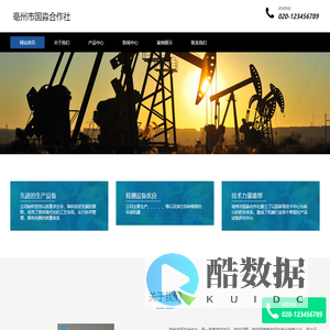 亳州市国淼合作社