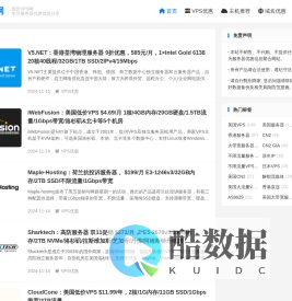 低价VPS-服务器与域名优惠分享
