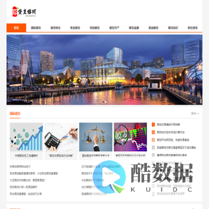 期货财经直播室--原油直播间-黄金直播间-恒指德指道指国际期货喊单直播