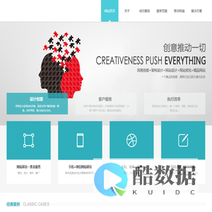 武汉市盼之代网络科技有限公司