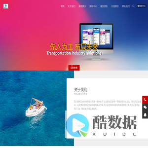 四川雷果互动科技有限公司官方网站